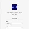 Adobe Audition 2024 v24.0.0.46 instal